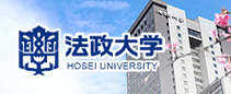 法政大学